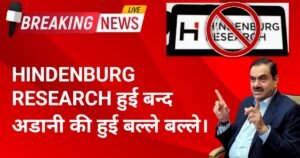 Hindenburg Research Shutdown News