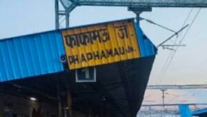 प्रयागराज के सभी रेलवे स्टेशनों से संगम की दूरी Prayagraj Mahakumbh 2025 All Railway Station to Sangam